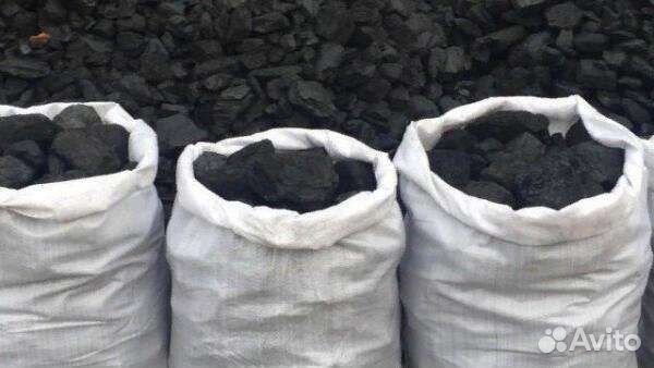 Продажа угля в мешках объявление продам
