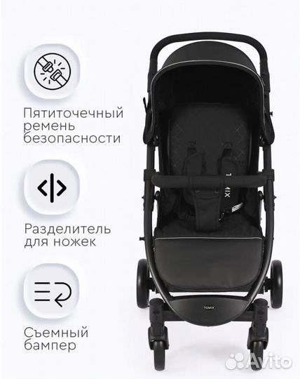 Прогулочная коляска