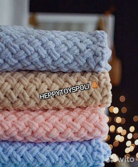 Вязаные пледы на заказ