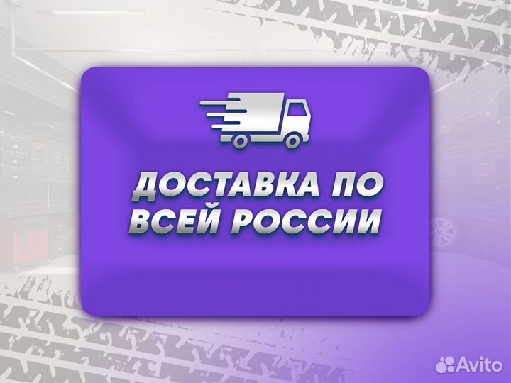 Ремонтные пороги и арки Citroen Московский