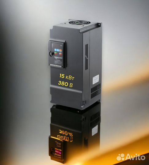 Частотный преобразователь 15 кВт