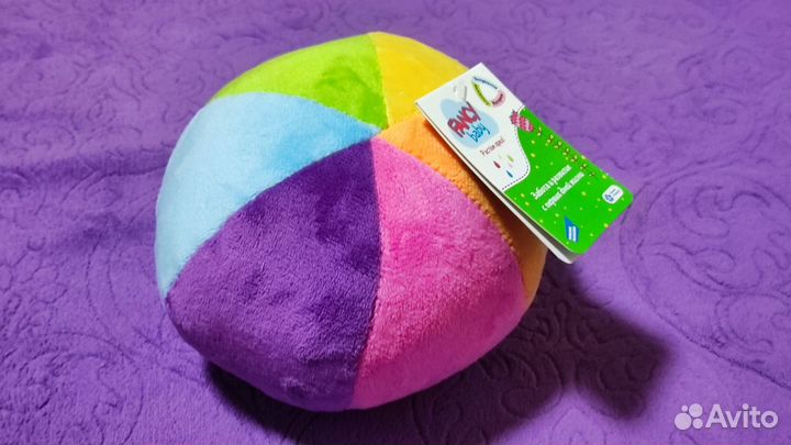 Мяч мялка детский