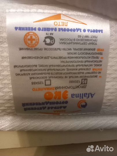 Матрас детский новый