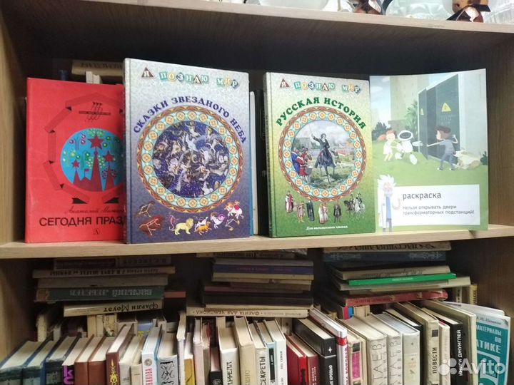 Книги советской эпохи