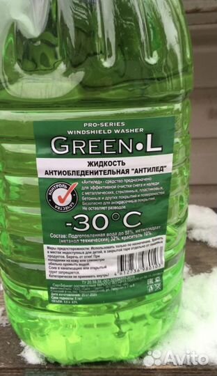 Незамерзайка