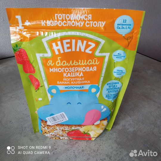 Детские каши