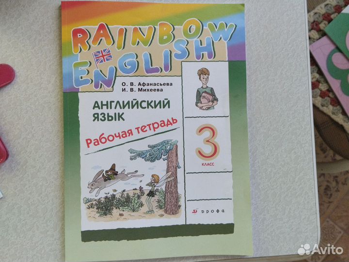 Рабочие тетради 3 класс школа России