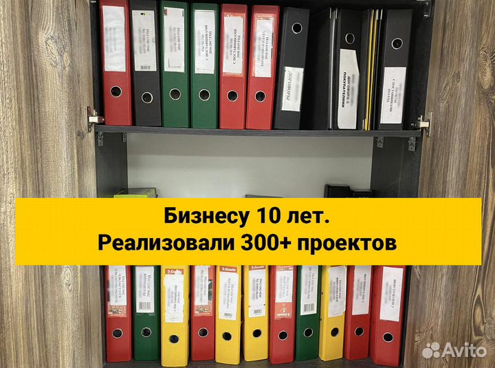 Маркетинговое агентство Онлайн 10лет. 410000 р/мес