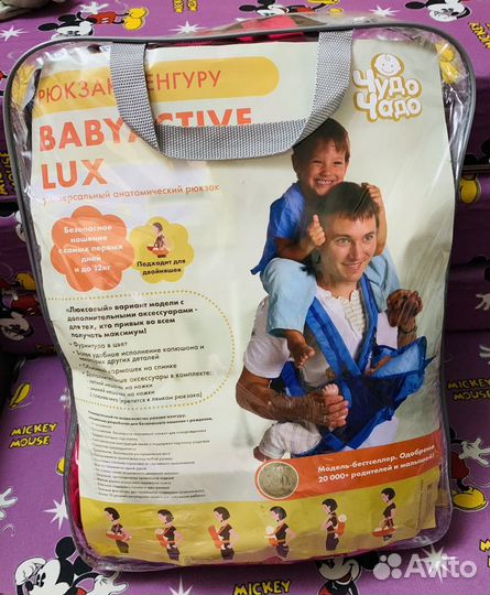 Рюкзак кенгуру люксовый. новый 0+
