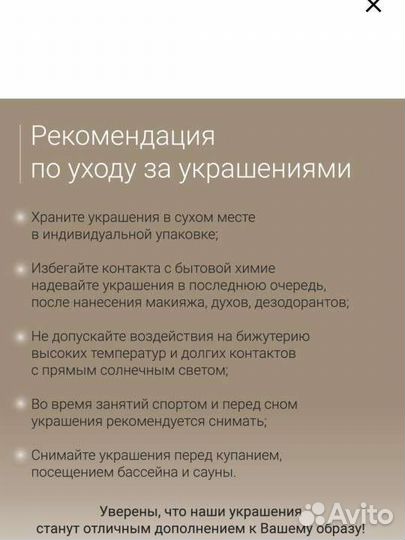 Новый набор колье и серьги