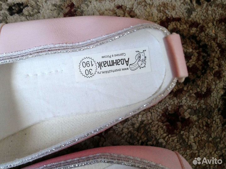 Чешки новые 18 см по стельке