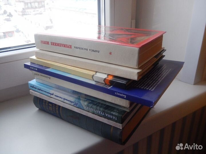 Различные книги, разных времён