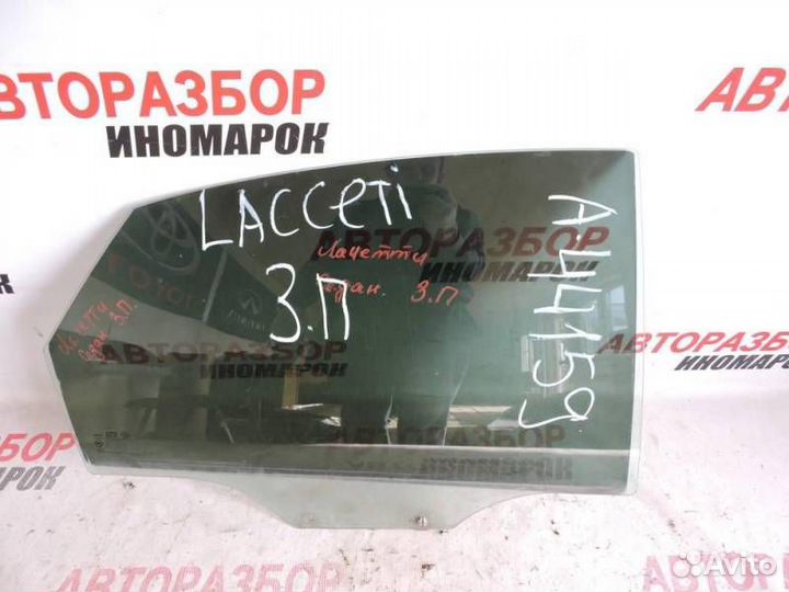 Стекло двери задней правой Chevrolet Lacetti J200
