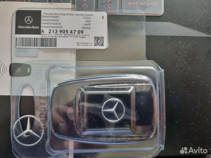 Транспондерная метка противоугонной системы