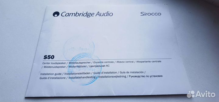 Cambridge audio S50, центральный канал