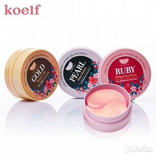 Патчи для глаз фирмы petitfee и koelf (Корея)