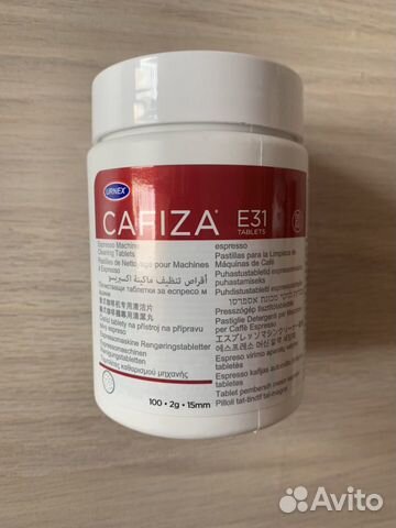 Таблетки для чистки кофемашин cafiza