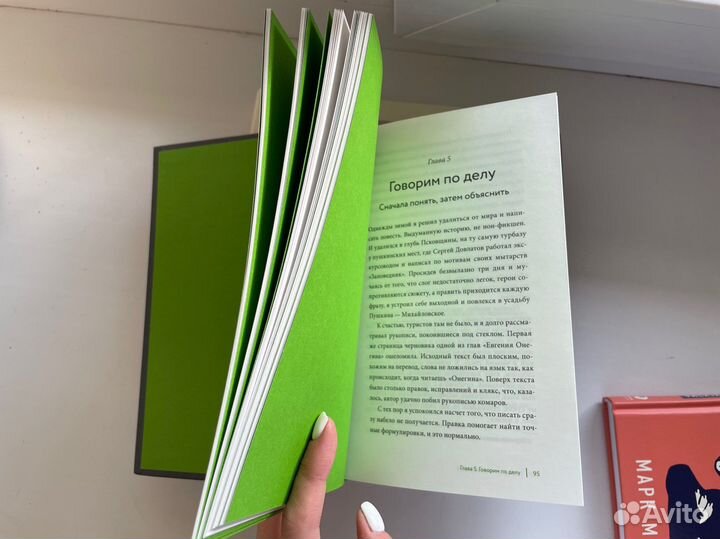 Книги по психологии и саморазвитию новые