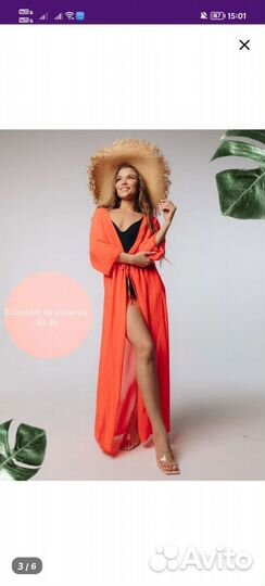 Платье парео