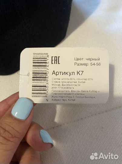 Бейсболка lego