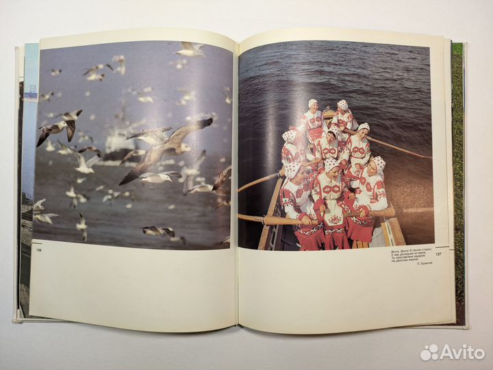 Книга-фотоальбом «Чувашия», Москва, Планета, 1988