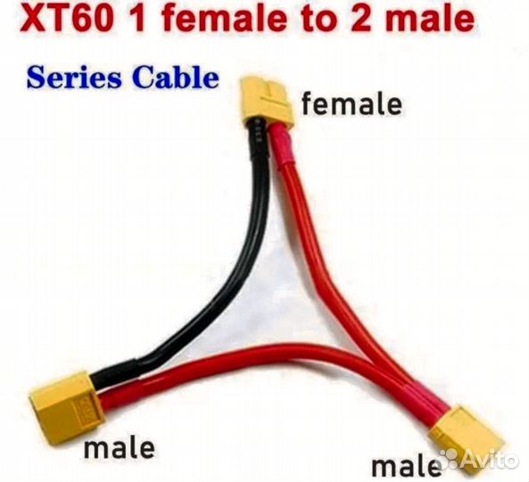 XT60 Соединительный кабель