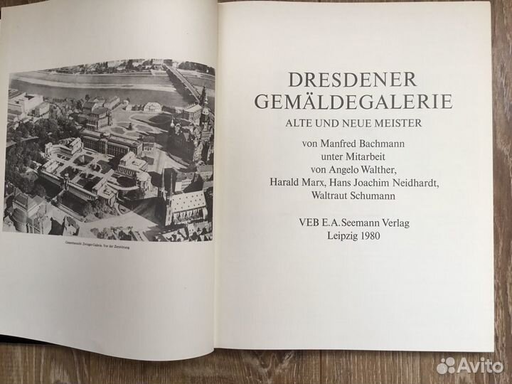 Дрезденская картинная галерея. Альбом