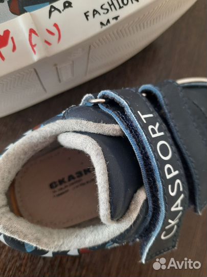 Кеды полуботинки для мальчика 23