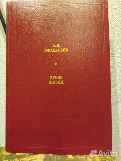 Книги по искусству, мифологии,фольклору,словари