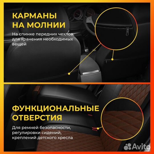 Авточехлы для Фольксваген Туран 2 с 2010-2015