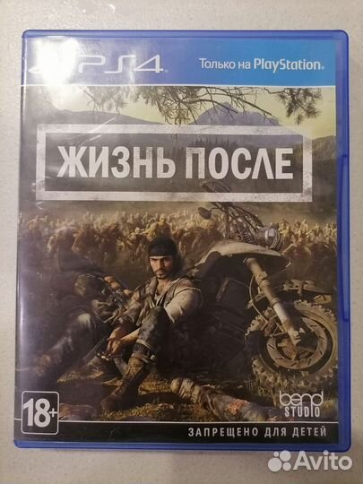Игры для приставок ps4