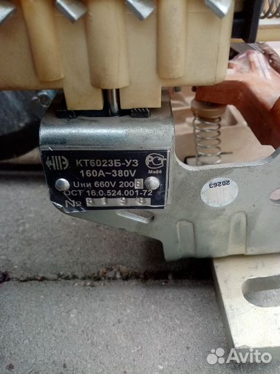 Контактор кт6023