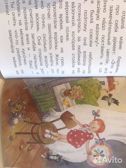 Детские Книги, серия Читаю сам