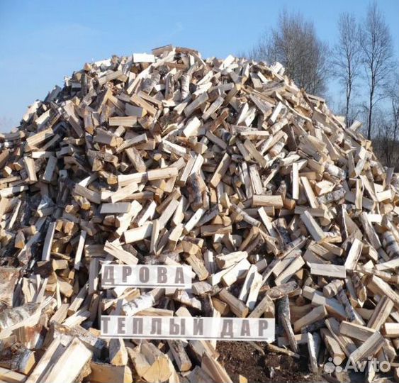 Дрова колотые