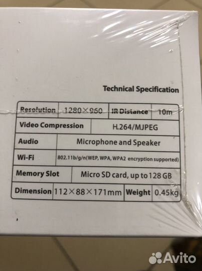Камера видеонаблюдения wifi