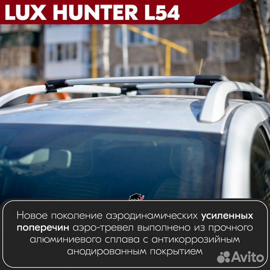 Багажник на Volvo V70 2007-2016 LUX hunter Silver