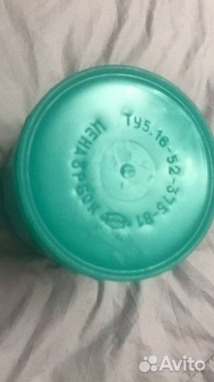 Стакан - футляр для кипятильника СССР б/у