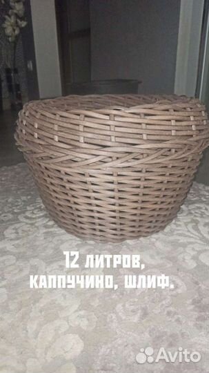 Кашпо из искусственного ротанга