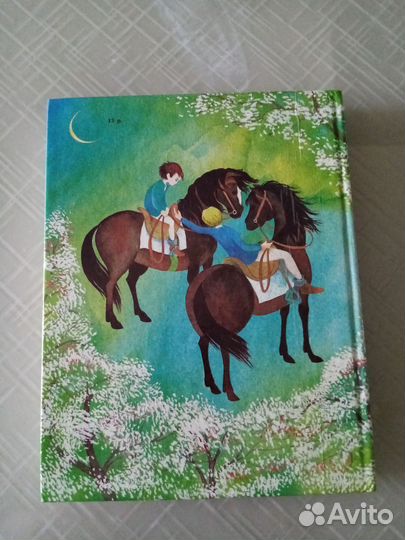 Детская книга