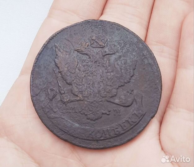 Царские монеты