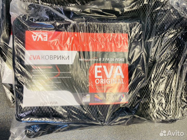 Коврики 3D Eva с бортами LADA Priora