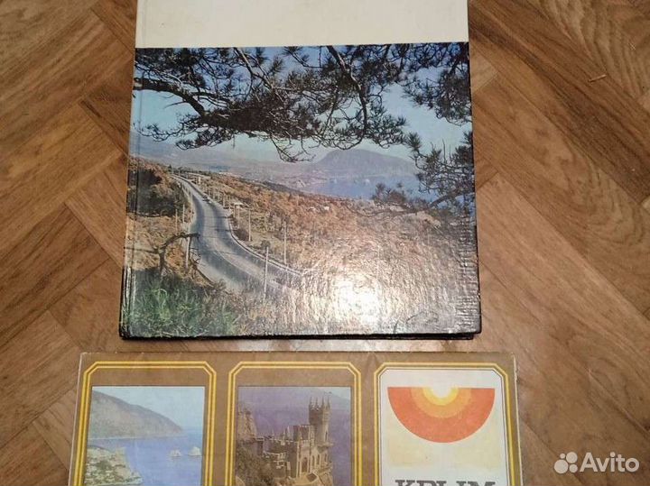 Книги о Крыме