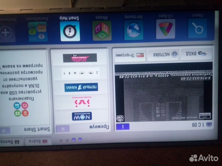 MainBoard EAX64405401 (0)