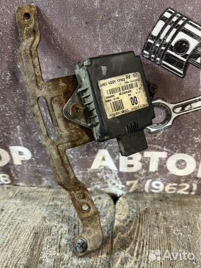 Блок контроля давления в шинах Kia quoris 3.8