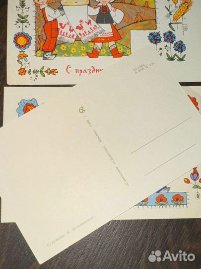 Открытки советские СССР