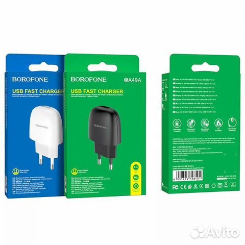 Зарядное устройство