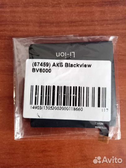 Батарея для смартфона,BV6000