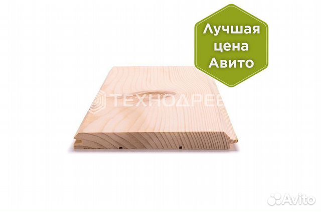 Имитация бруса сосна, 20х146 мм, Сорт ав