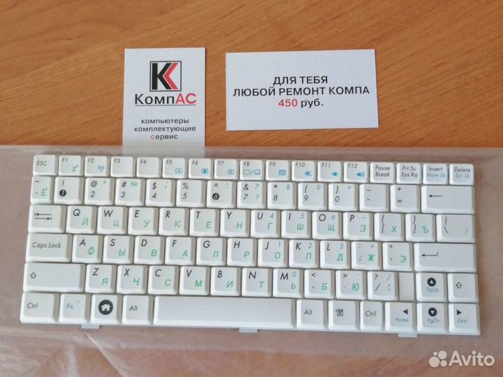 Новая клавиатура Asus Eee PC 1000, 1000HE, 1002HA