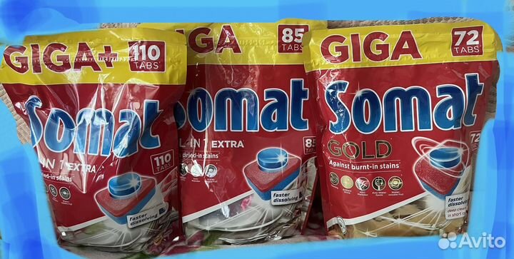 Таблетки для посудомоечных машин Somat сомат